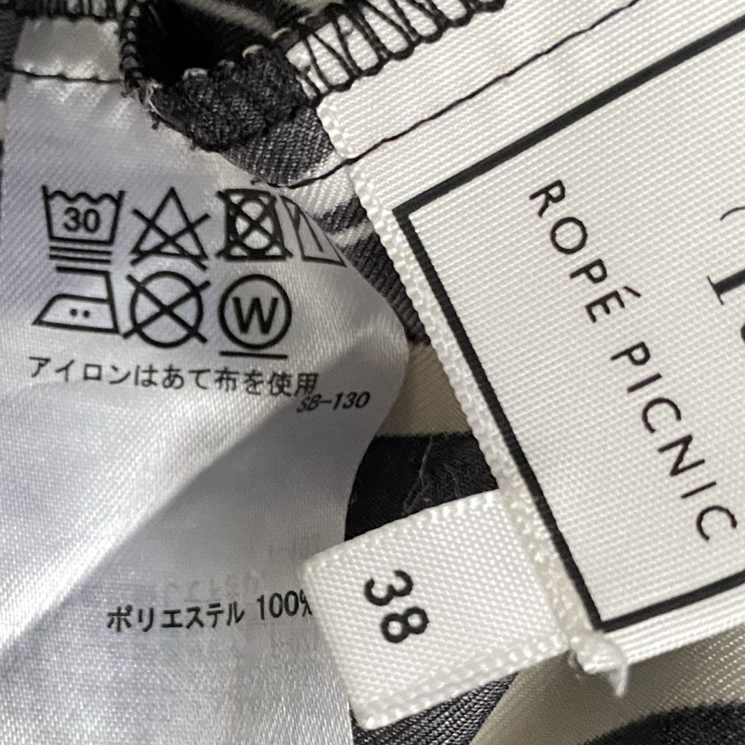 Rope' Picnic(ロペピクニック)のロペピクニック　チャーム付きストライプ柄シフォンブラウス レディースのトップス(シャツ/ブラウス(長袖/七分))の商品写真