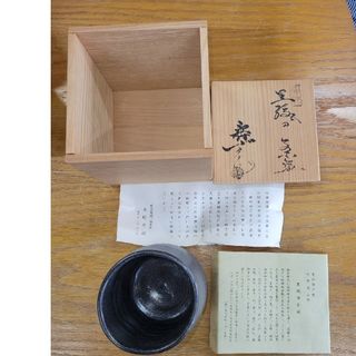 愛知瀬戸焼　黒織部茶碗　水野寿山作　他3点(陶芸)