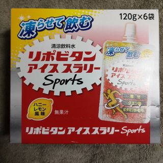 リポビタンアイススラリー for sports　ハニーレモン風味　120g×6袋