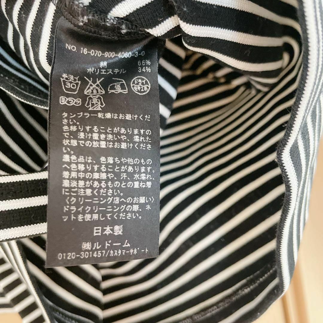 IENA(イエナ)のIENA イエナ　長袖カットソー　ボーダー レディースのトップス(Tシャツ(長袖/七分))の商品写真