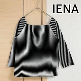 IENA イエナ　長袖カットソー　ボーダー