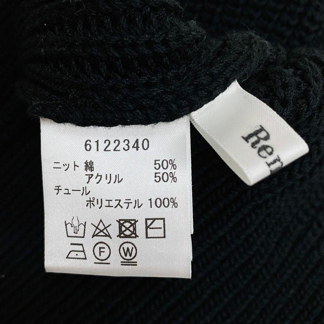 René(ルネ)の極美品✨2021 ルネ パール付きフラワー刺繍 ケーブルニット ブラック 36M レディースのトップス(ニット/セーター)の商品写真