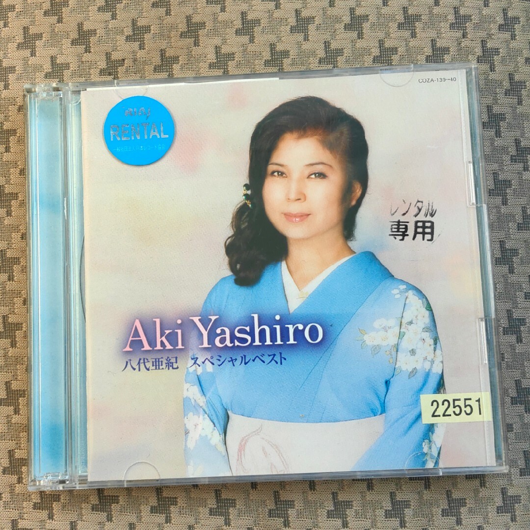 レンタル落ち 八代亜紀 スペシャルベスト CD エンタメ/ホビーのCD(演歌)の商品写真