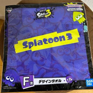 スプラトゥーン3一番くじ第一弾デザインタオル　ブルー(タオル)