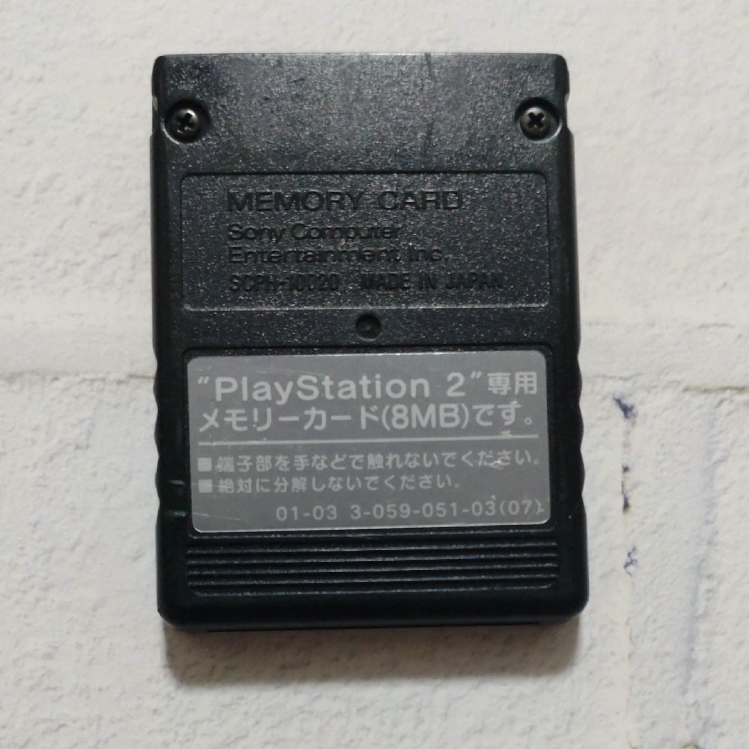 PlayStation2(プレイステーション2)のSONY 純正 PS2 メモリーカード 【匿名配送】 エンタメ/ホビーのゲームソフト/ゲーム機本体(家庭用ゲーム機本体)の商品写真