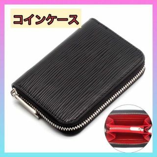 【新品】高級感のあるコインケース 男女問わず利用可能な小銭入れ ミニウォレット(コインケース/小銭入れ)