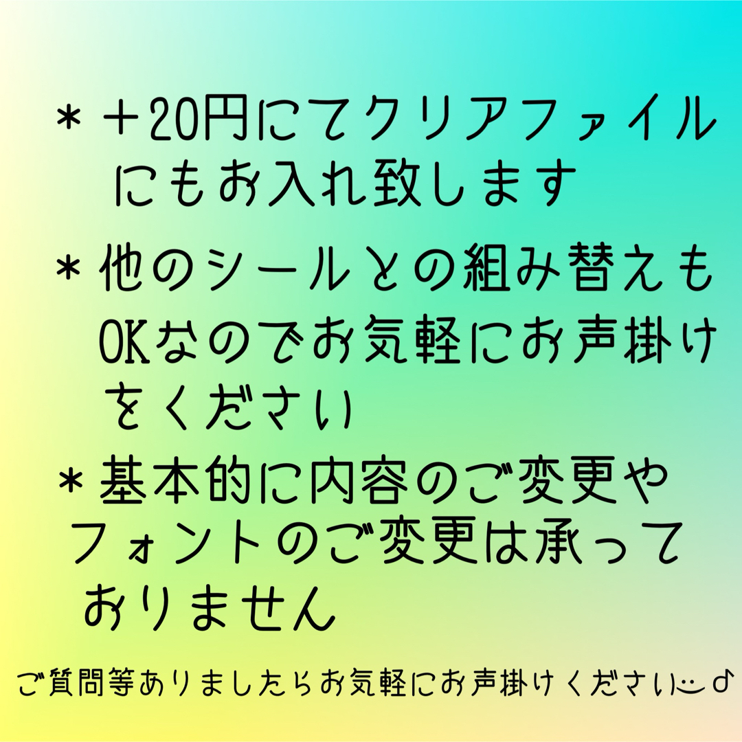 129 丸型ありがとうシール インテリア/住まい/日用品の文房具(シール)の商品写真