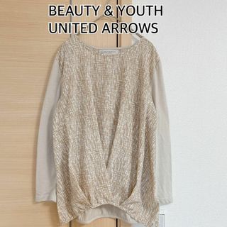 BEAUTY&YOUTH UNITED ARROWS - BEAUTY & YOUTH ユナイテッドアローズ　長袖カットソー　ベージュ