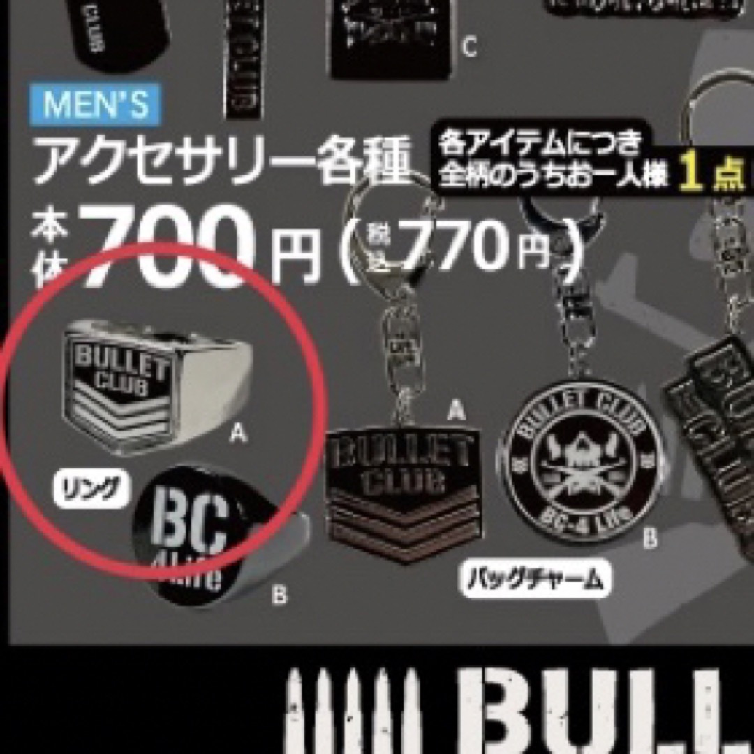 新日本プロレス Avail アベイル BULLET CLUB リング エンタメ/ホビーのタレントグッズ(スポーツ選手)の商品写真