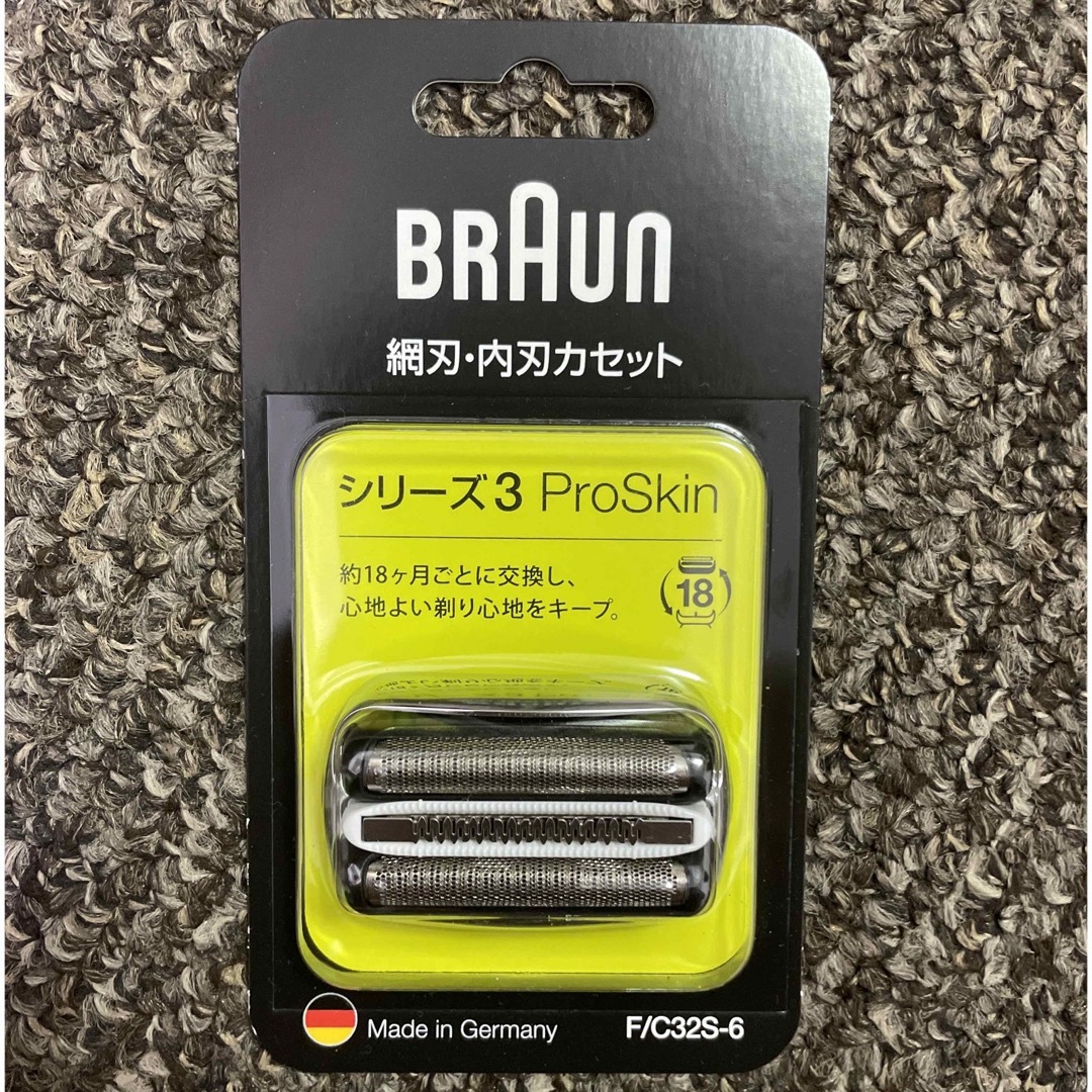 BRAUN(ブラウン)の新品未開封‼️】BURAUN ブラウン 髭剃り 替え刃 シリーズ3 スマホ/家電/カメラの美容/健康(メンズシェーバー)の商品写真