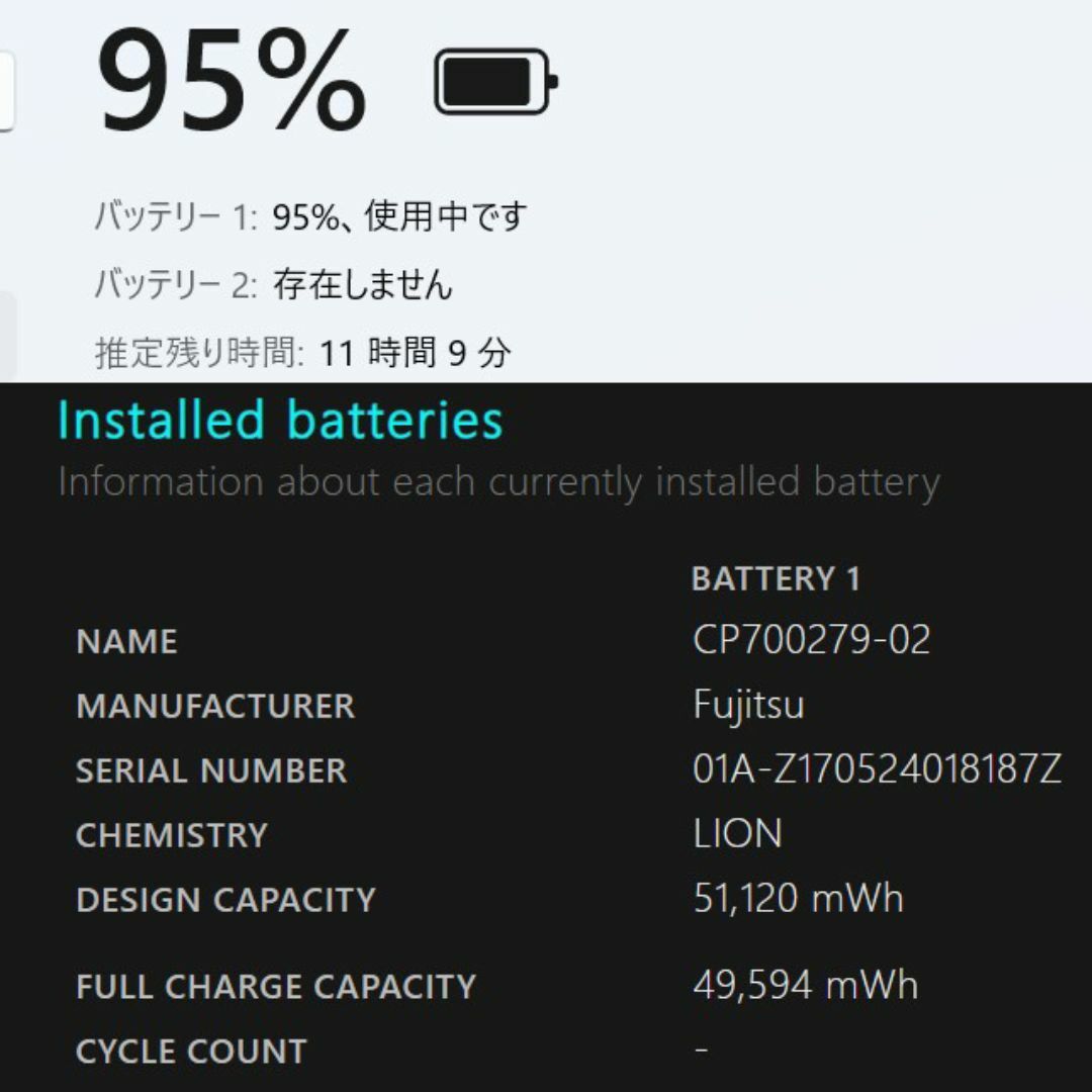 富士通(フジツウ)のLIFEBOOK SH75◆i5-7200U/SSD 128G/8G/DVDRW スマホ/家電/カメラのPC/タブレット(ノートPC)の商品写真