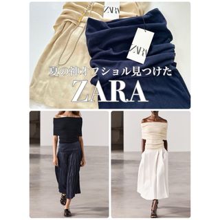 ザラ(ZARA)のZARA  オフショルダーニットトップス 2点セット ネイビーS＆サンドM(ニット/セーター)