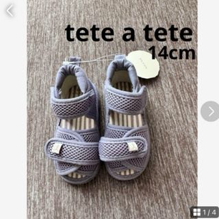 テータテート(tete a tete)のタグ付tete a tete メッシュサンダル　フタフタ.cottoliずき(サンダル)