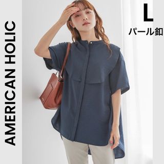 アメリカンホリック(AMERICAN HOLIC)の【AMERICAN HOLIC】アメリカンホリック L ブラウス ネイビー(シャツ/ブラウス(半袖/袖なし))