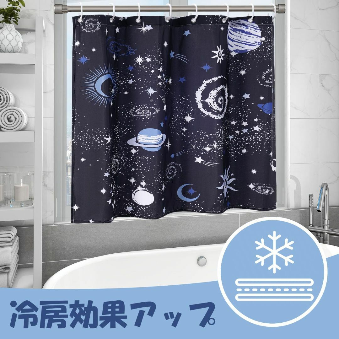 【色: 宇宙柄】AooHome お風呂カーテン 小窓 目隠し シャワーカーテン  インテリア/住まい/日用品の日用品/生活雑貨/旅行(タオル/バス用品)の商品写真