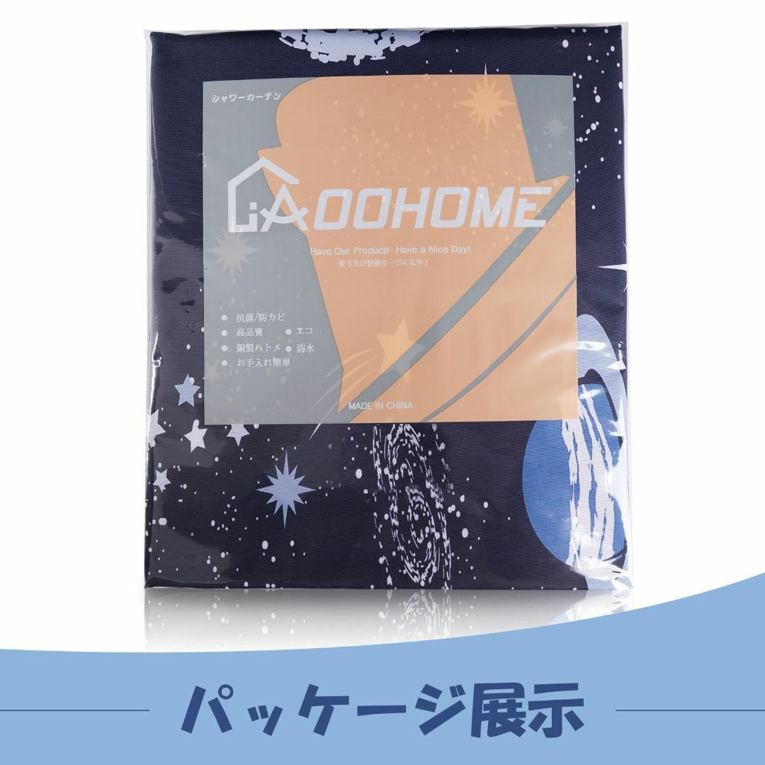 【色: 宇宙柄】AooHome お風呂カーテン 小窓 目隠し シャワーカーテン  インテリア/住まい/日用品の日用品/生活雑貨/旅行(タオル/バス用品)の商品写真