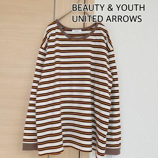 BEAUTY & YOUTH ユナイテッドアローズ　長袖カットソー　ボーダー