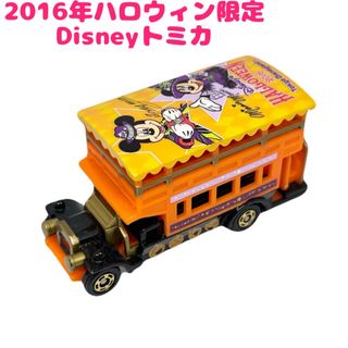 ディズニー(Disney)の箱無し Disney 2016年 ハロウィン トミカ(ミニカー)