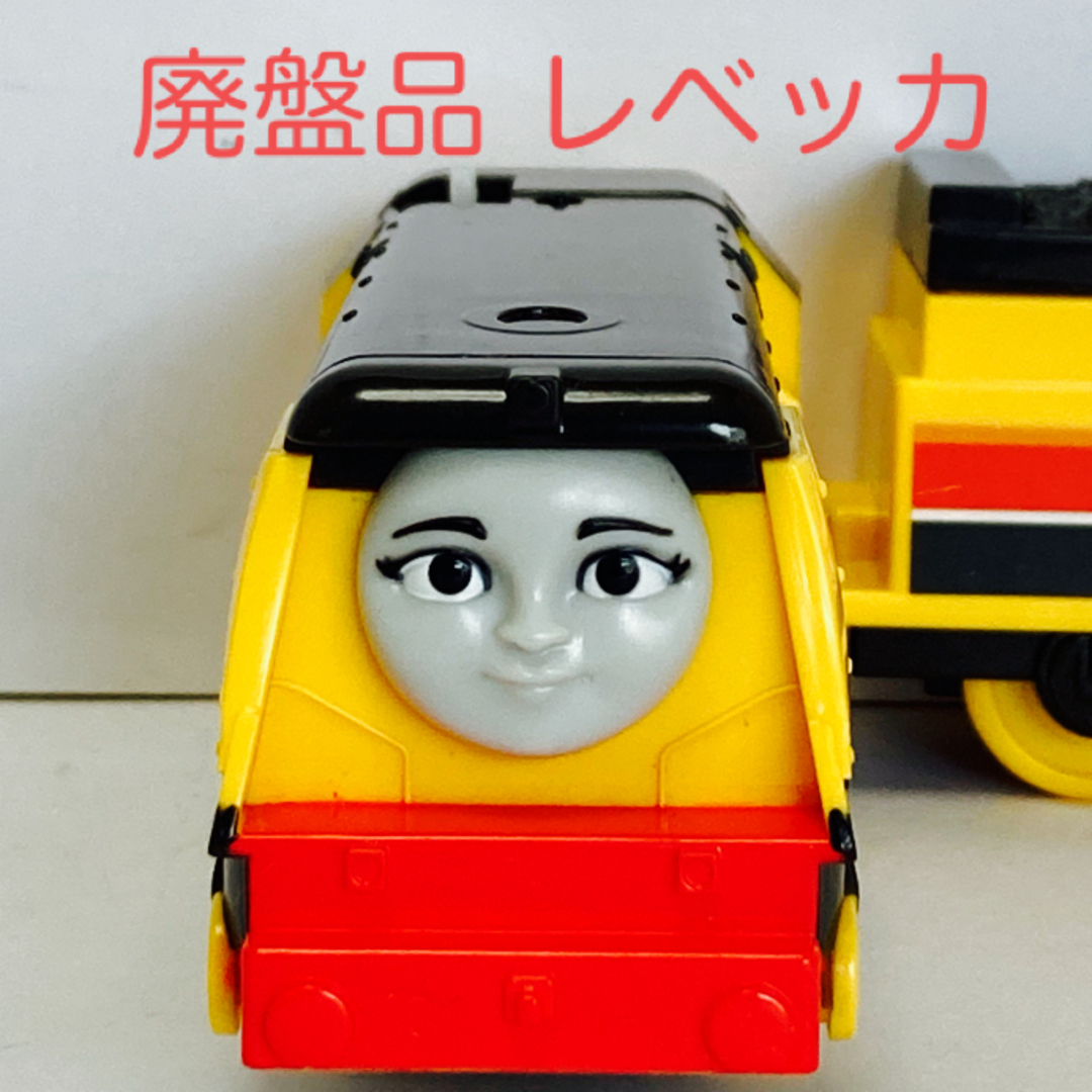 Takara Tomy(タカラトミー)の希少レア‼️プラレール きかんしゃトーマス レベッカ 廃盤品 極美品 箱付き‼️ エンタメ/ホビーのおもちゃ/ぬいぐるみ(キャラクターグッズ)の商品写真