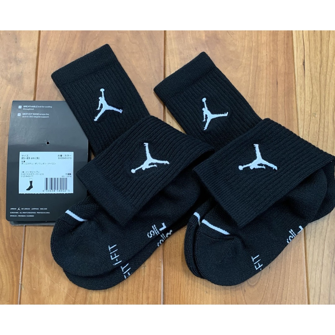 Jordan Brand（NIKE）(ジョーダン)の新品　ジョーダン　S(21-23cm)   エブリデイ  クルーソックス　黒2足 スポーツ/アウトドアのスポーツ/アウトドア その他(バスケットボール)の商品写真