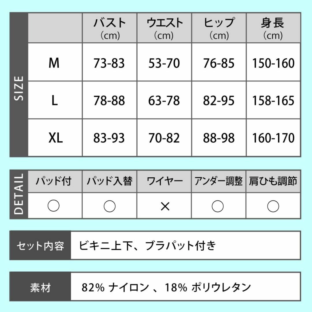 [JINCAT] チェック 柄 フリル ビキニ 水着 2点 セット レディース  レディースのファッション小物(その他)の商品写真