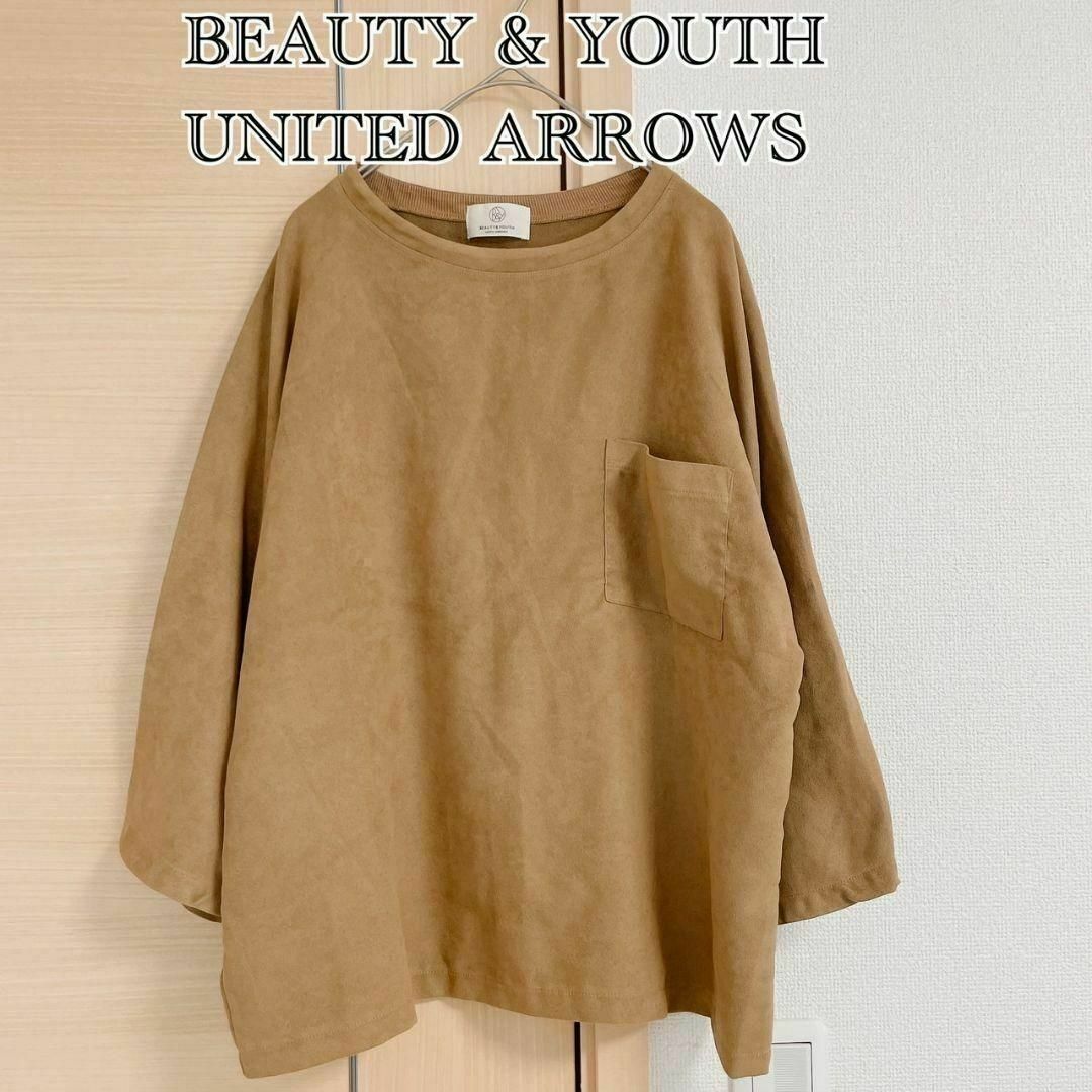 BEAUTY & YOUTH ユナイテッドアローズ　長袖カットソー レディースのトップス(Tシャツ(長袖/七分))の商品写真