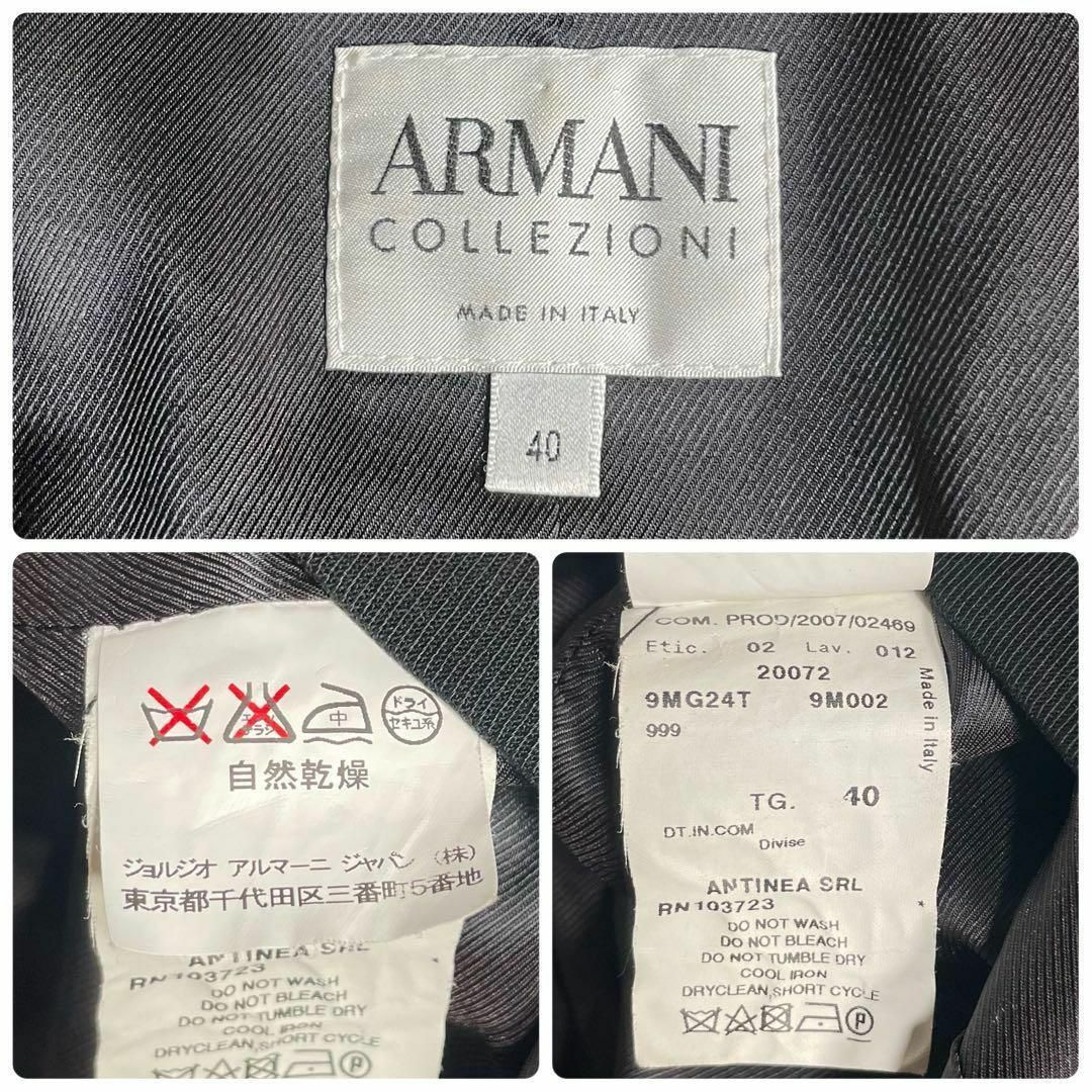 ARMANI COLLEZIONI(アルマーニ コレツィオーニ)のイタリー製 オールドARMANI COLLEZIONE テーラードジャケット 黒 レディースのジャケット/アウター(テーラードジャケット)の商品写真