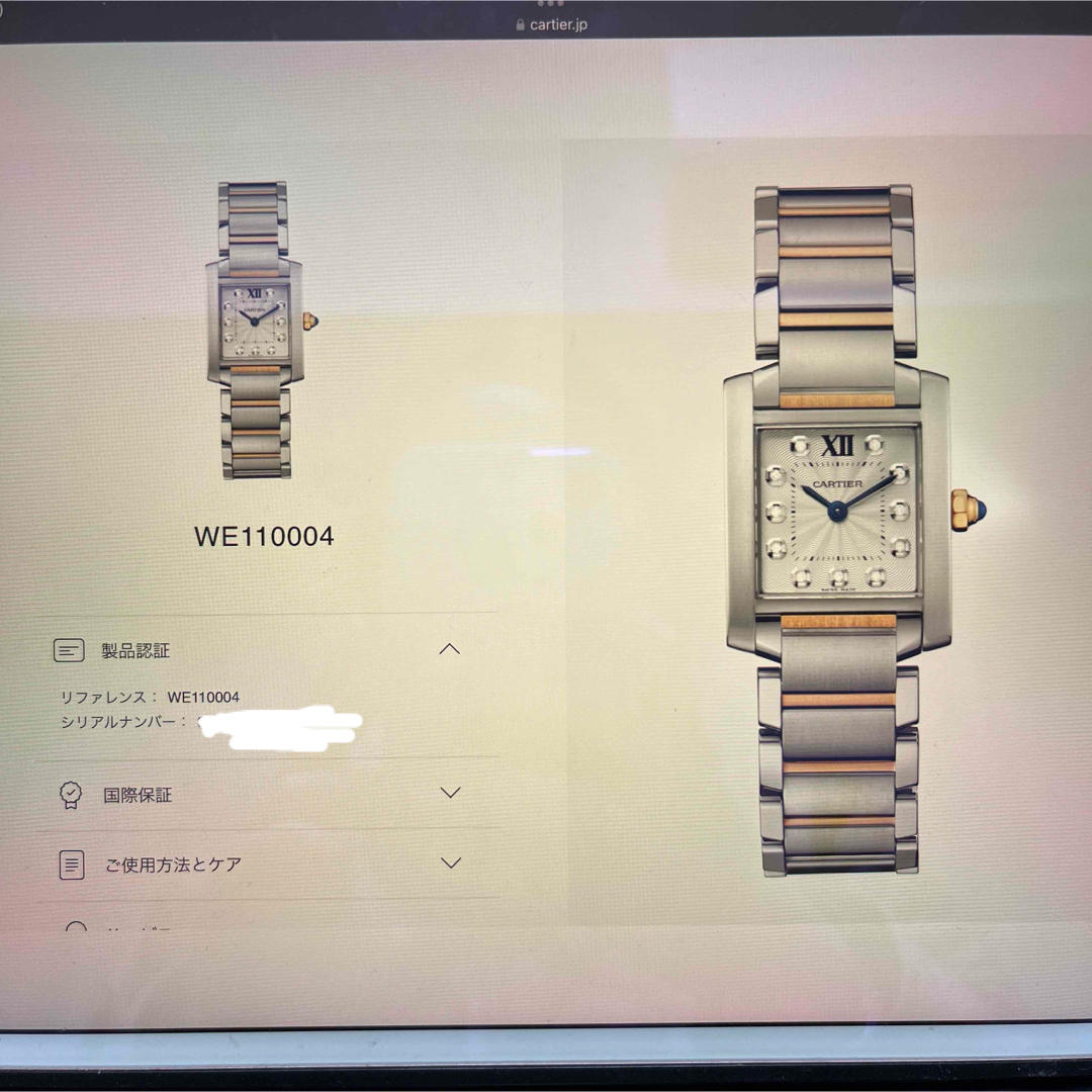 Cartier(カルティエ)の【極美品】WE110004 タンクフランセーズ PGコンビ ダイヤ11P   レディースのファッション小物(腕時計)の商品写真