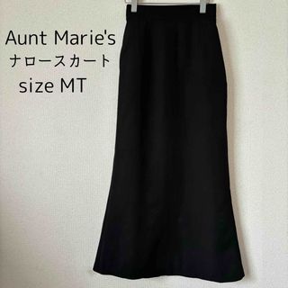 Aunt Marie's - Aunt Marie's  ナロースカート ロングスカート