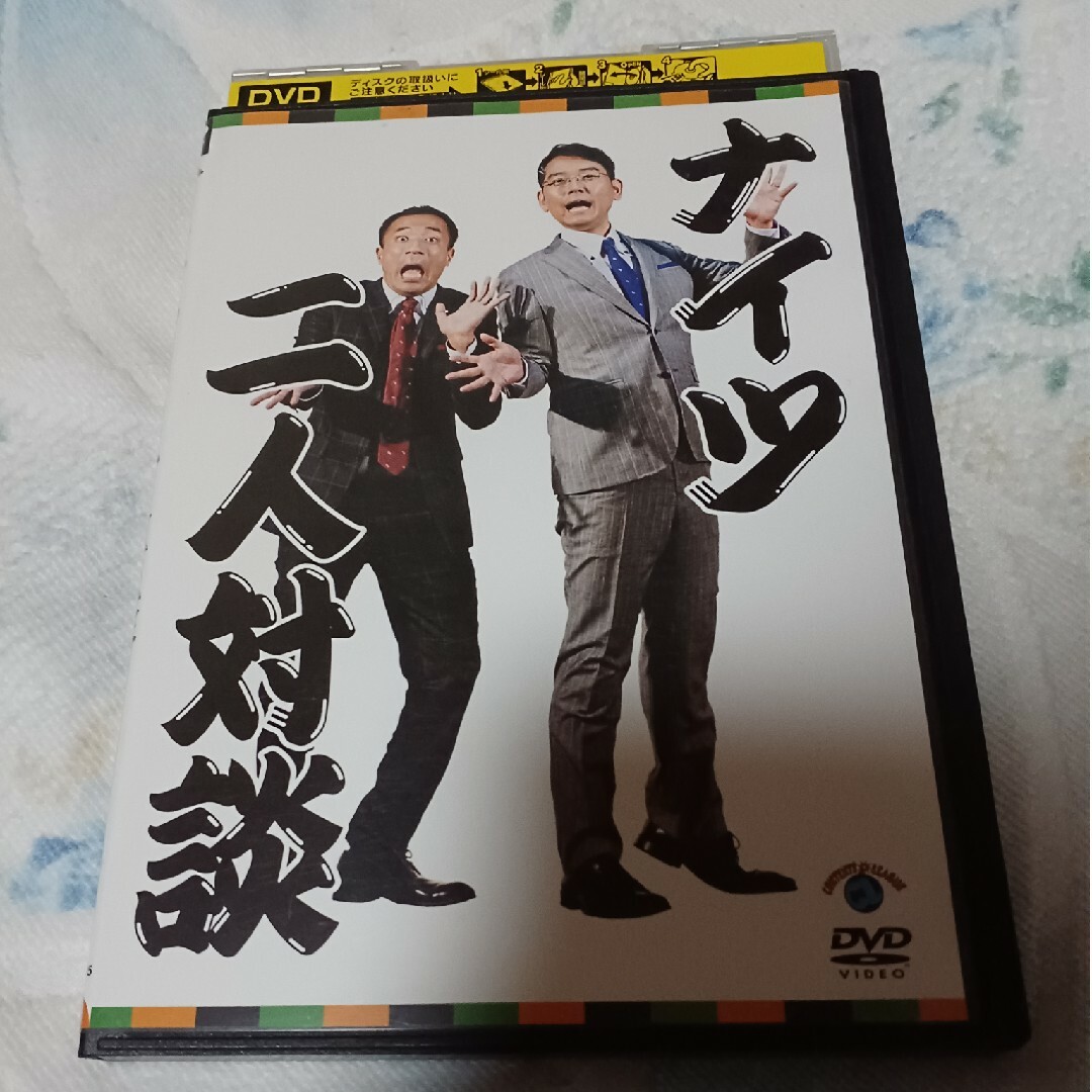 ナイツ　DVD 二人対談　レンタル落ち　お笑い エンタメ/ホビーのDVD/ブルーレイ(お笑い/バラエティ)の商品写真