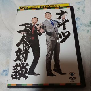 ナイツ　DVD 二人対談　レンタル落ち　お笑い(お笑い/バラエティ)