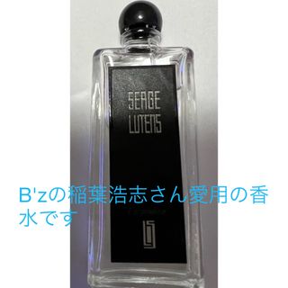 SERGE LUTENS（SHISEIDO） - セルジュルタンスミニボトル5ml