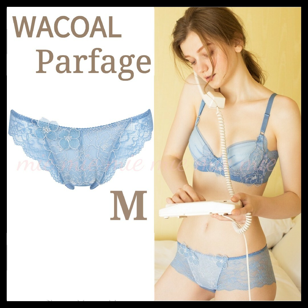 Wacoal(ワコール)の◆PARFAGE パルファージュ　ソングショーツ　Mサイズ　ラナンキュラス◆ レディースの下着/アンダーウェア(ショーツ)の商品写真