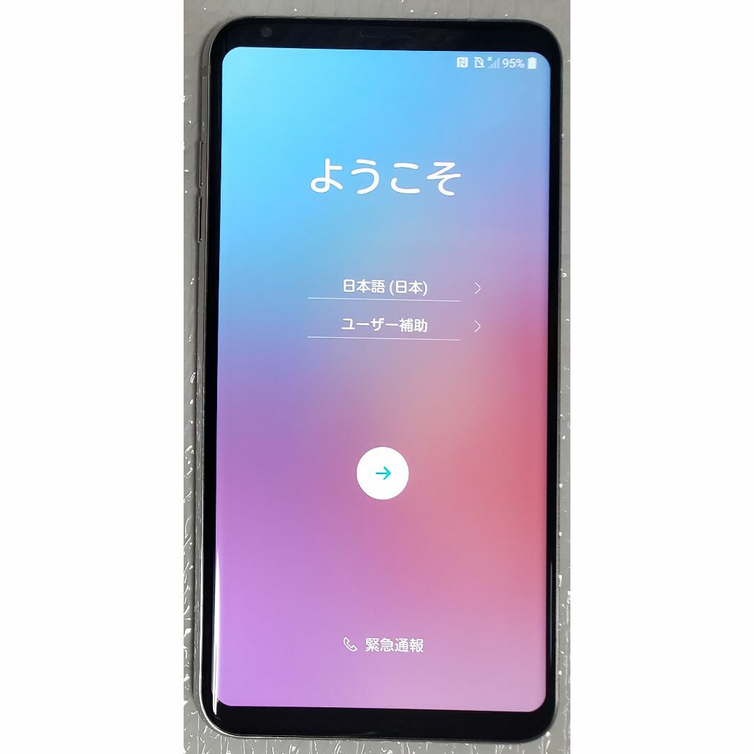 LG Electronics(エルジーエレクトロニクス)のisai V30+ LGV35 [au][SIMロック解除済み] スマホ/家電/カメラのスマートフォン/携帯電話(スマートフォン本体)の商品写真