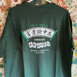富贵险中求 リプリント Tシャツ 半袖 メンズ 新品 個性的 緑 マージャン(Tシャツ/カットソー(半袖/袖なし))
