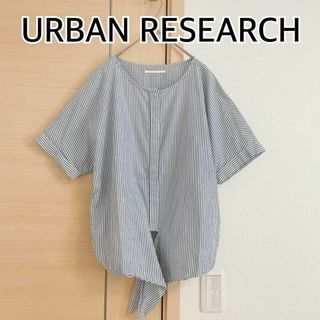 URBAN RESEARCH　アーバンリサーチ　半袖ブラウス　ストライプ(シャツ/ブラウス(半袖/袖なし))