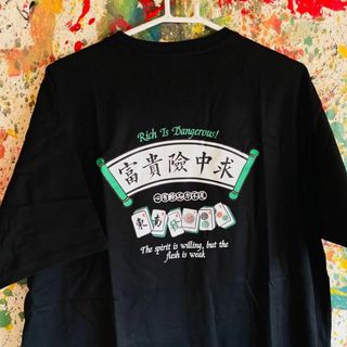 富贵险中求 リプリント Tシャツ 半袖 メンズ 新品 個性的 黒 マージャン(Tシャツ/カットソー(半袖/袖なし))