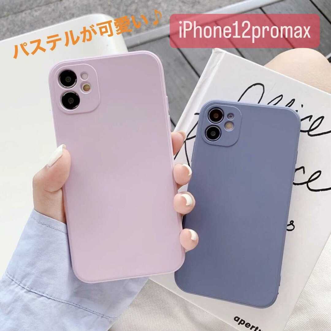 iPhone12promax パステル くすみ iPhoneケース スマホ スマホ/家電/カメラのスマホアクセサリー(iPhoneケース)の商品写真