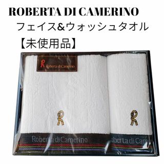 ロベルタディカメリーノ(ROBERTA DI CAMERINO)の【未使用品❤️】Roberta di Camerinoタオルギフト ロゴ刺繍白(タオル/バス用品)