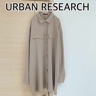 アーバンリサーチアイテムズ(URBAN RESEARCH ITEMS)のURBAN RESEARCH アーバンリサーチ 長袖ブラウス　ベージュ(シャツ/ブラウス(長袖/七分))