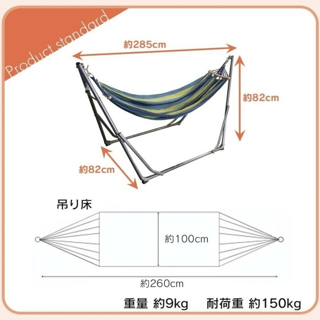 ハンモック 自立式 3way 折りたたみ 室内 キャンプ アウトドア レッド スポーツ/アウトドアのアウトドア(テーブル/チェア)の商品写真