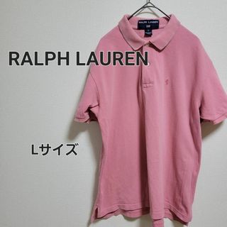 ラルフローレン(Ralph Lauren)のラルフローレン Ralph Lauren ポロシャツ Lサイズ ピンク(ポロシャツ)