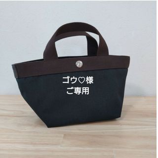 エルベシャプリエ(Herve Chapelier)の✅本日迄お値下げ　良品　エルベシャプリエ　701C(トートバッグ)