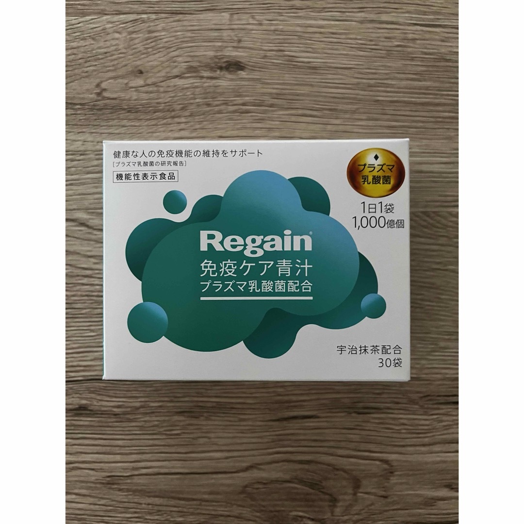 第一三共ヘルスケア(ダイイチサンキョウヘルスケア)のRegain リゲイン 免疫ケア青汁 30袋 食品/飲料/酒の健康食品(青汁/ケール加工食品)の商品写真