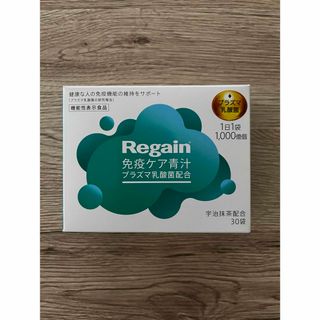 第一三共ヘルスケア - Regain リゲイン 免疫ケア青汁 30袋