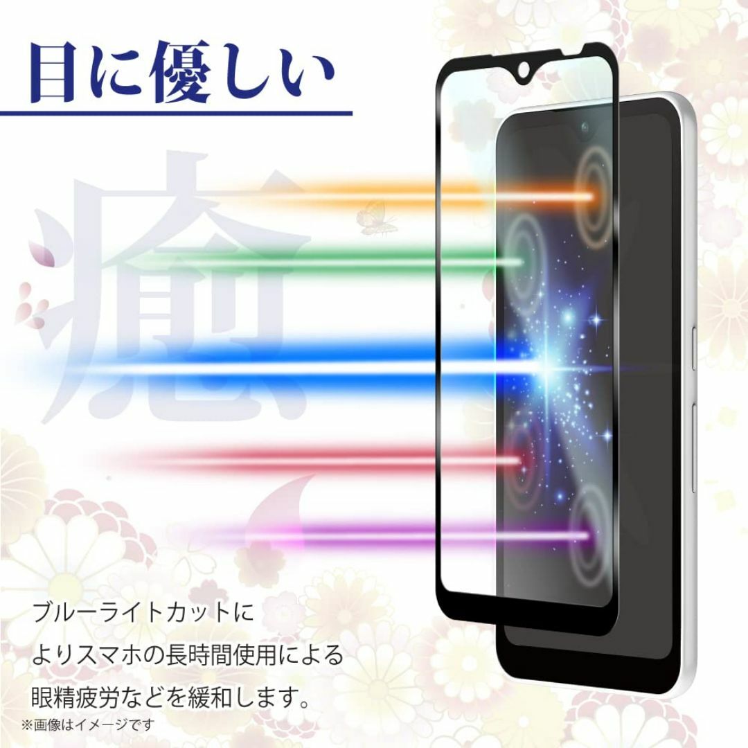 【人気商品】シズカウィル arrows We 用 ガラスフィルム 強化ガラス 保 スマホ/家電/カメラのスマホアクセサリー(その他)の商品写真