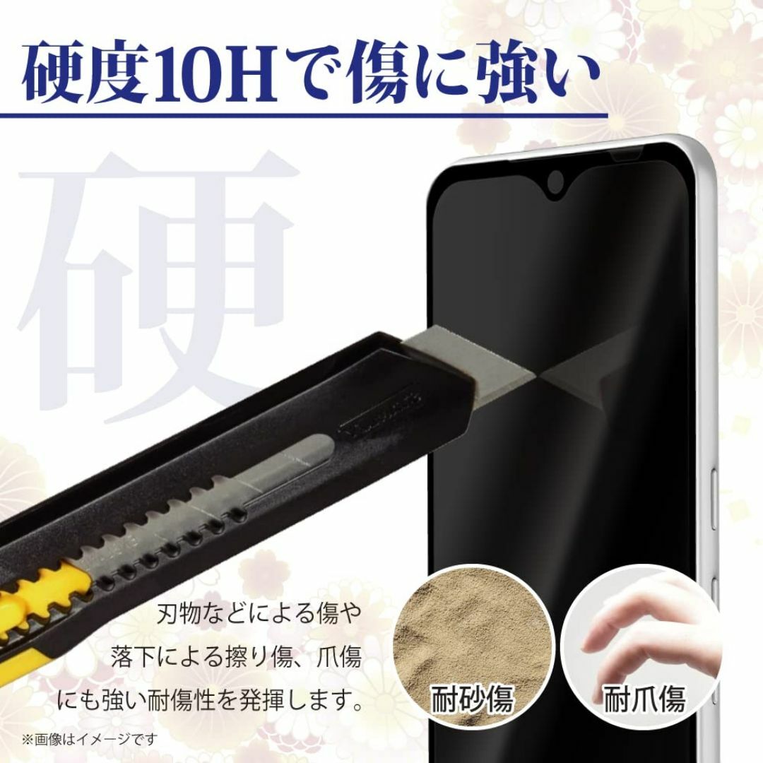 【人気商品】シズカウィル arrows We 用 ガラスフィルム 強化ガラス 保 スマホ/家電/カメラのスマホアクセサリー(その他)の商品写真