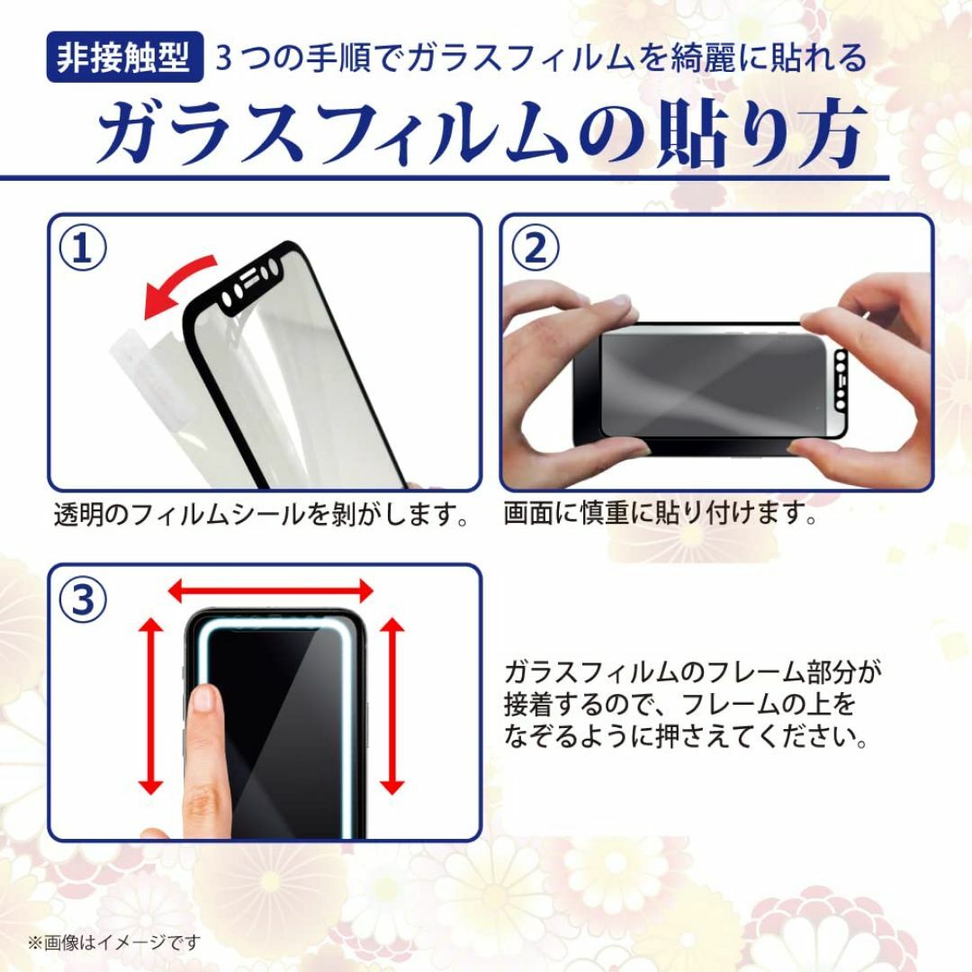 【人気商品】シズカウィル arrows We 用 ガラスフィルム 強化ガラス 保 スマホ/家電/カメラのスマホアクセサリー(その他)の商品写真