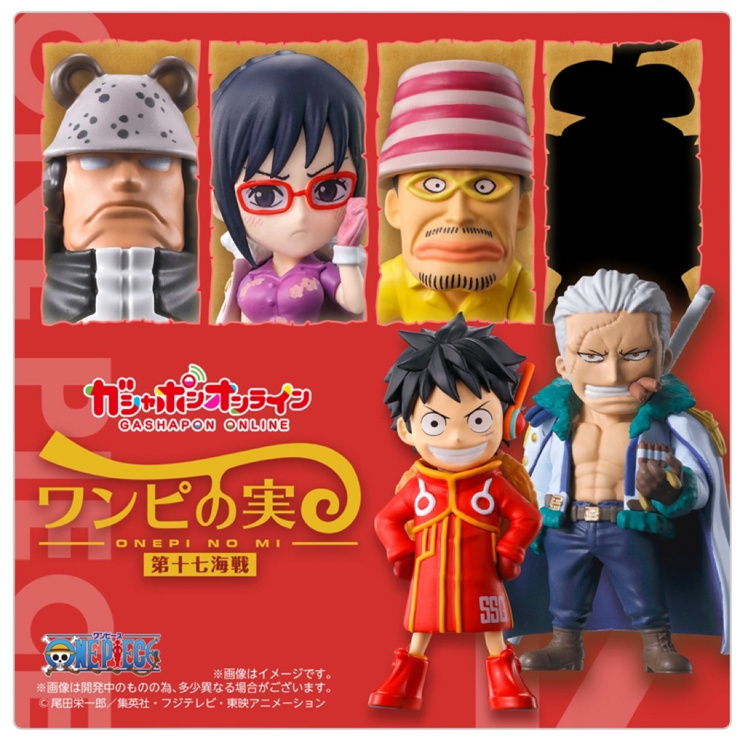 ONE PIECE(ワンピース)のONEPIECE ワンピース ワンピの実 第十七海戦 たしぎ エンタメ/ホビーのフィギュア(アニメ/ゲーム)の商品写真