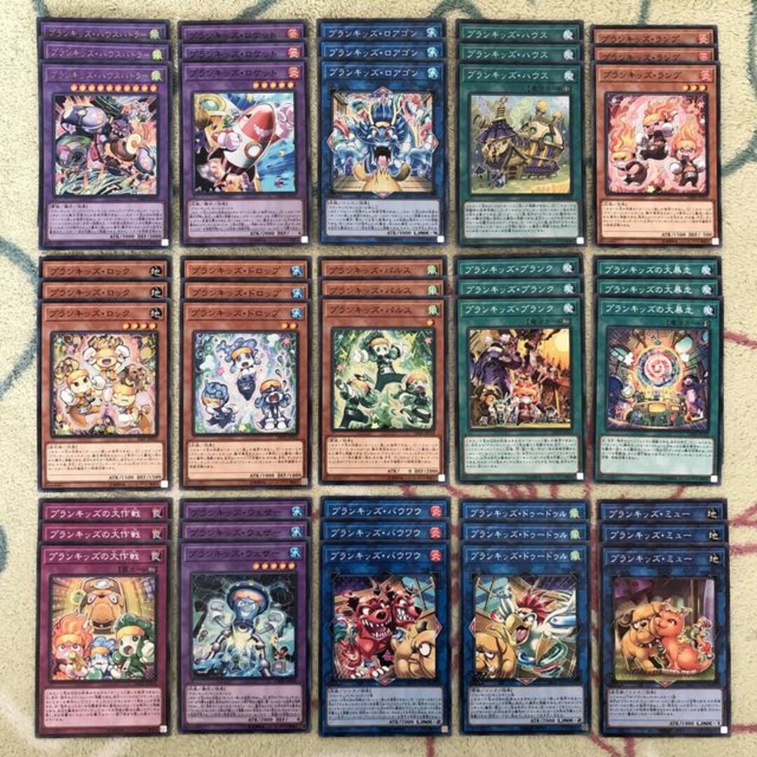 遊戯王(ユウギオウ)のデッキパーツ239 販売専門店　遊戯王　プランキッズ エンタメ/ホビーのトレーディングカード(Box/デッキ/パック)の商品写真